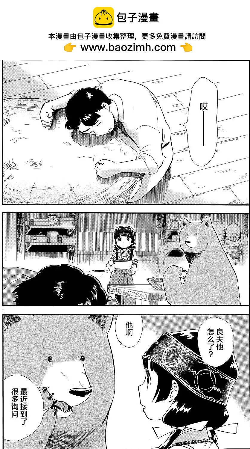 2.jpg