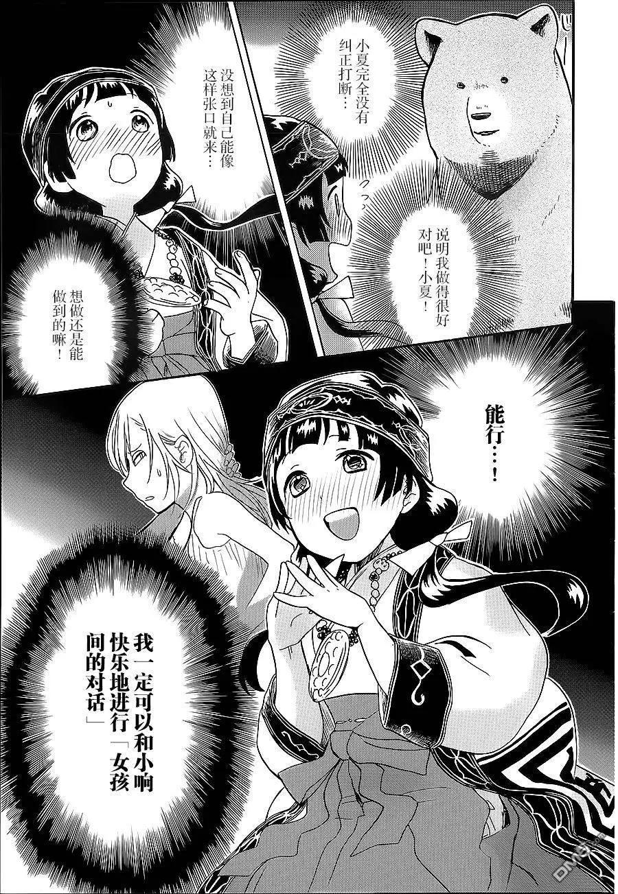 9.jpg