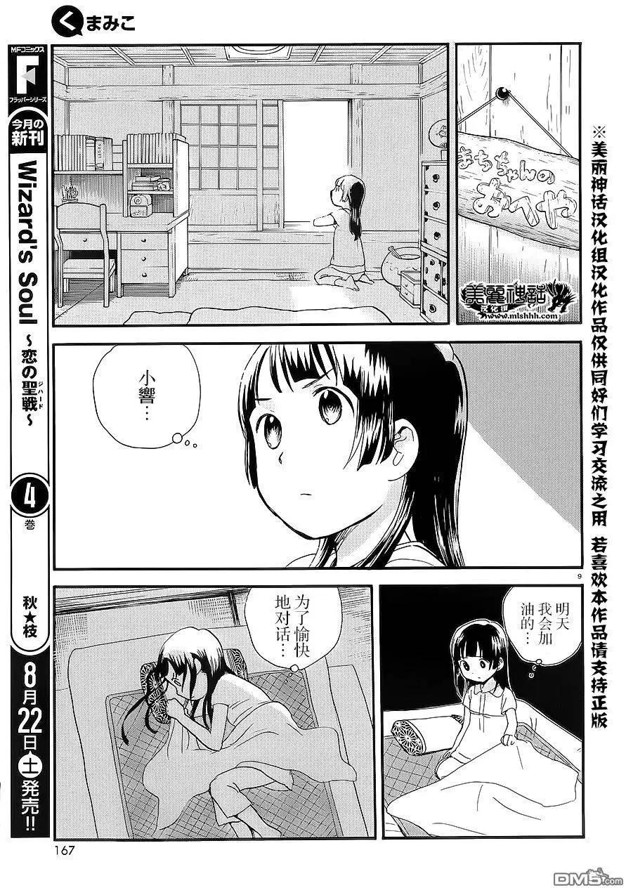 9.jpg