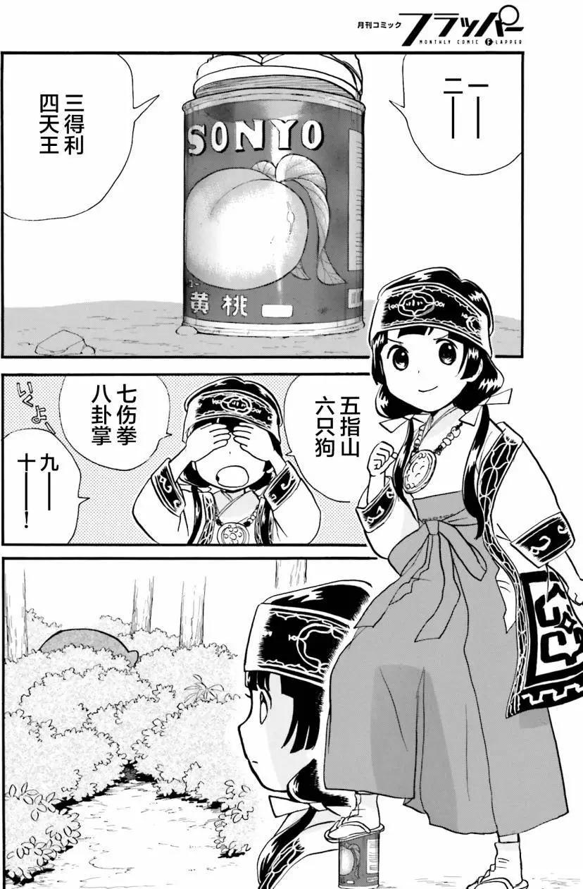 6.jpg