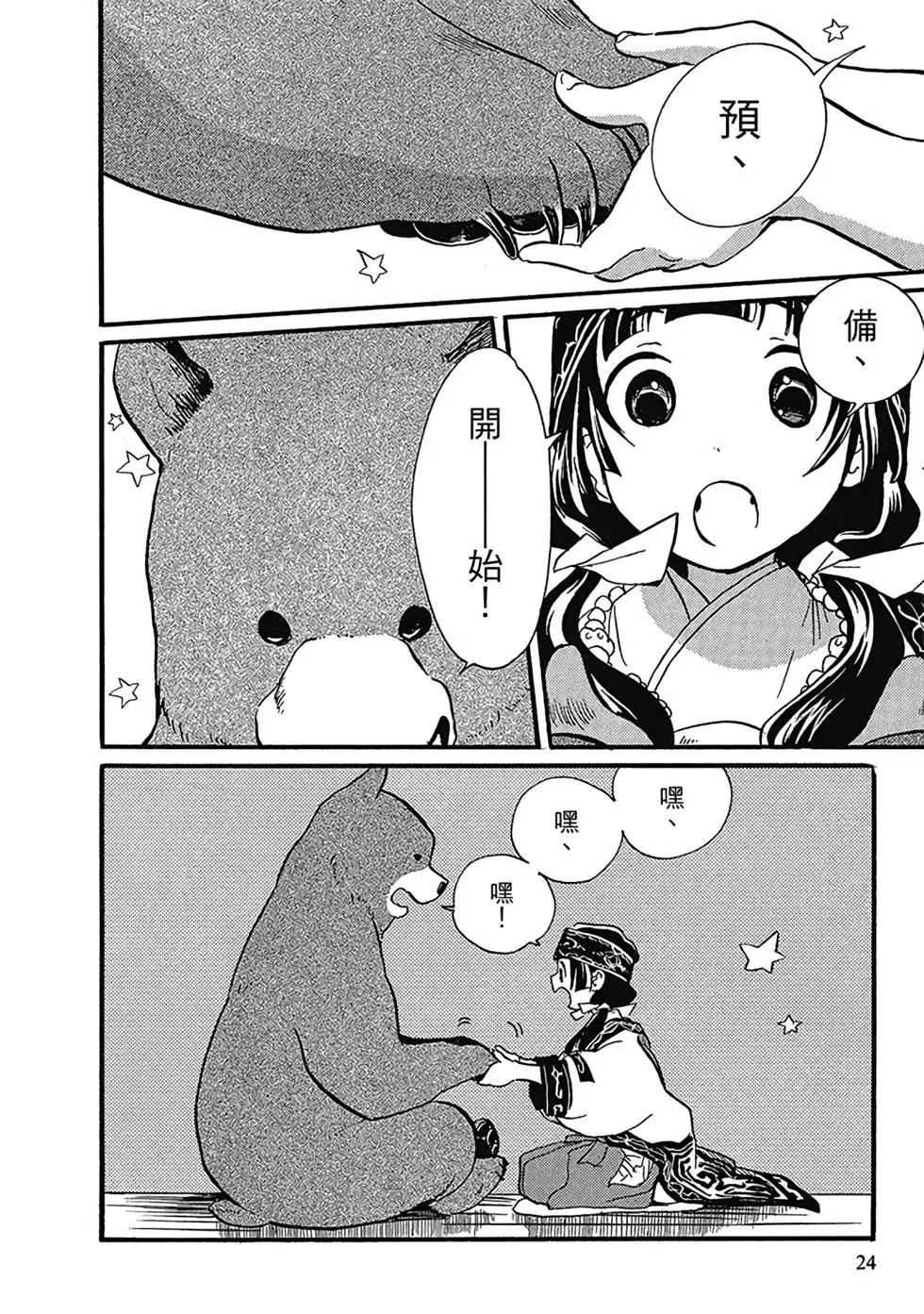 26.jpg