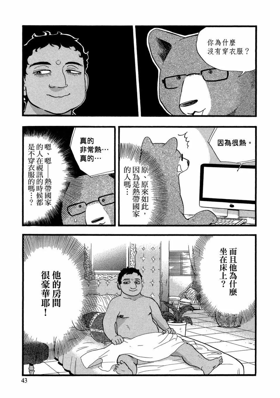 42.jpg