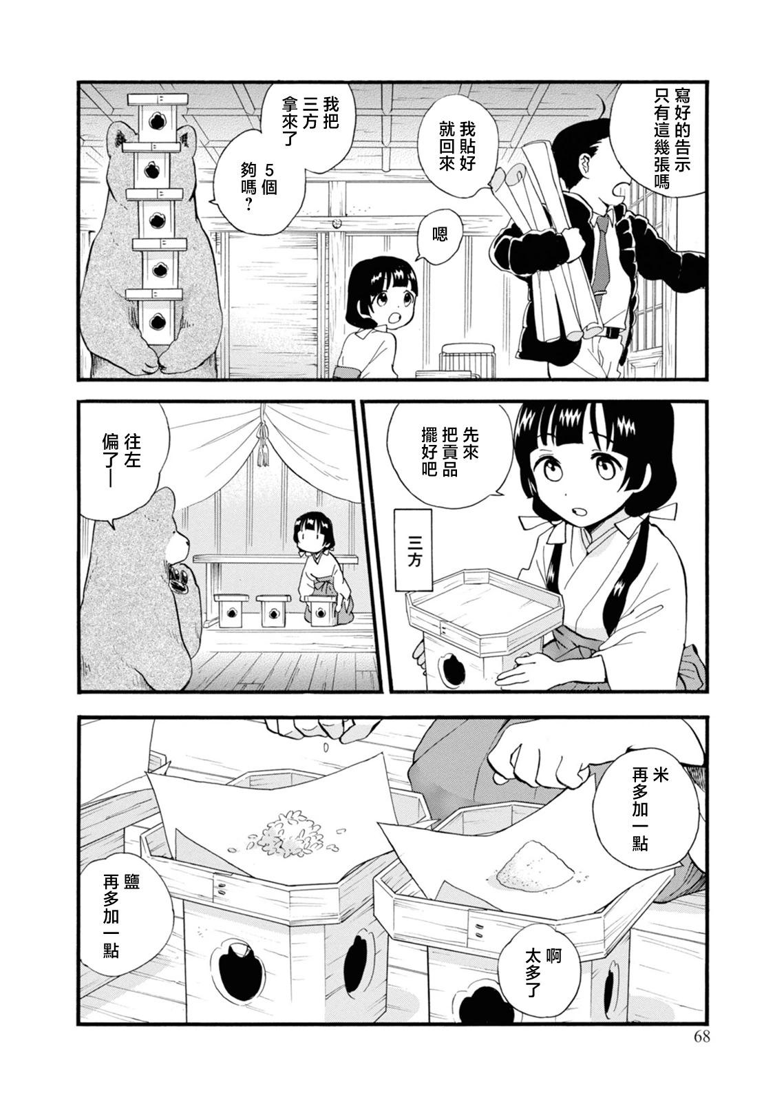 6.jpg