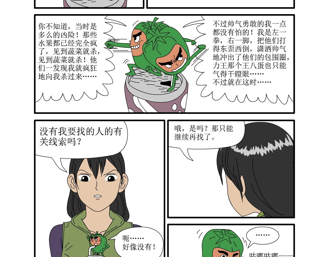 8.jpg