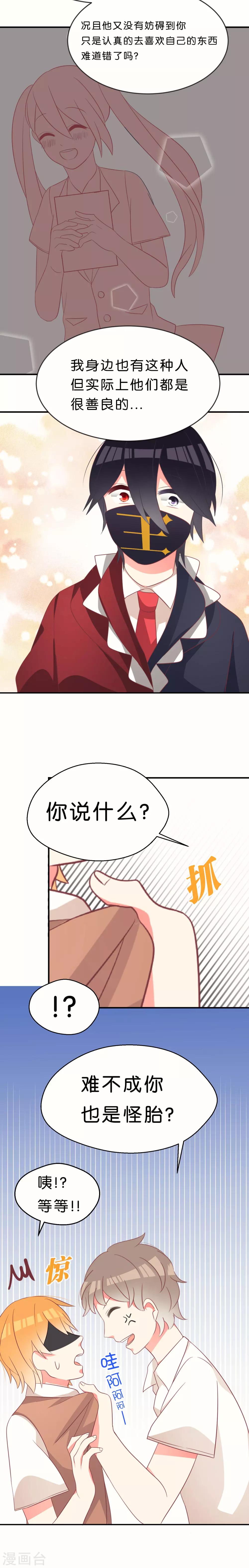 9.jpg