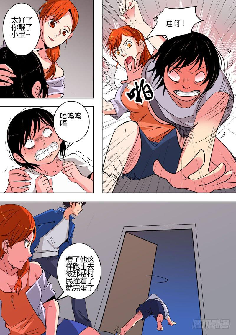 9.jpg