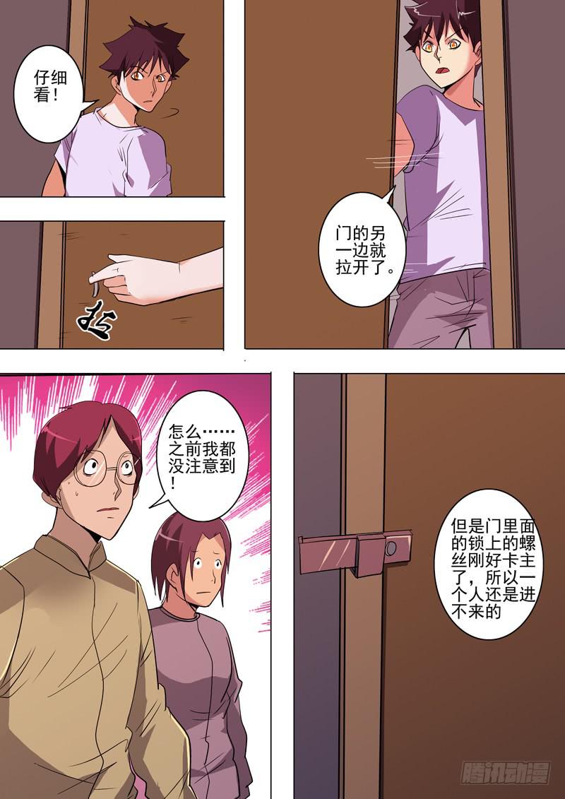 5.jpg