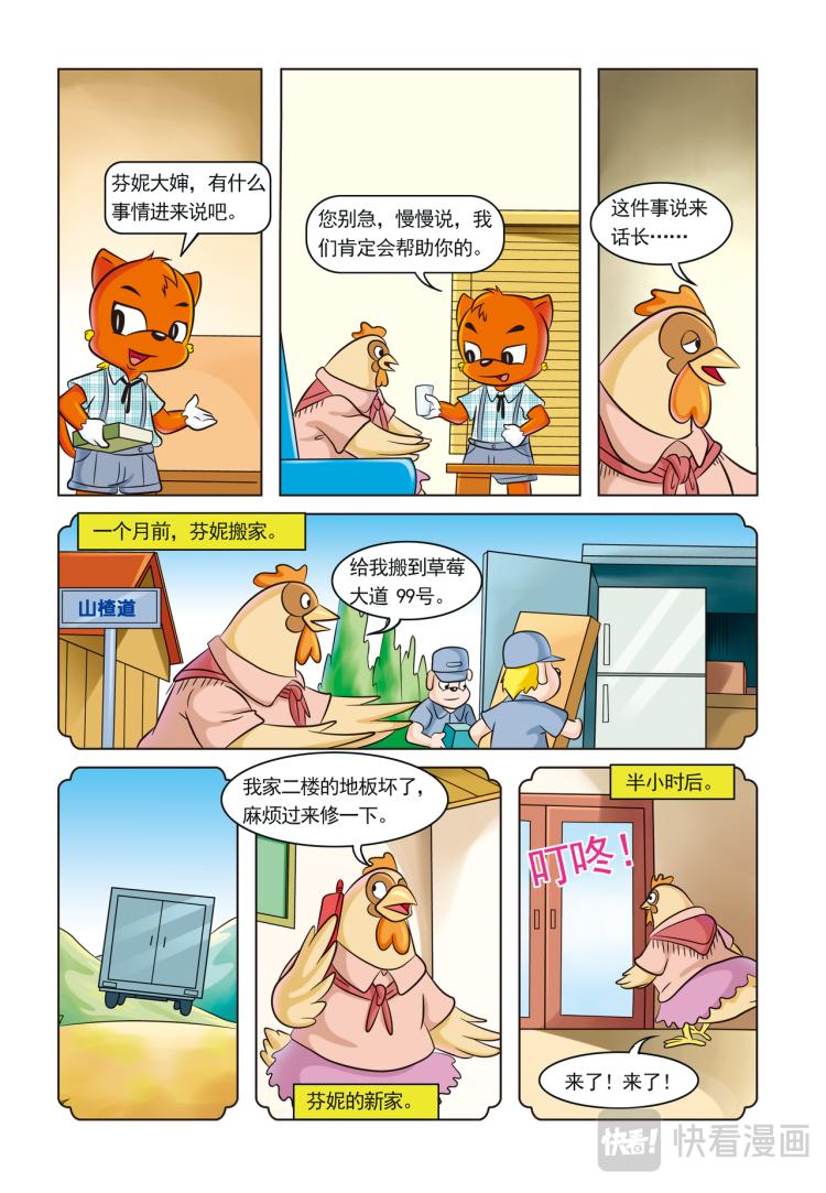 7.jpg
