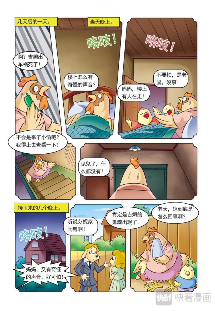 9.jpg