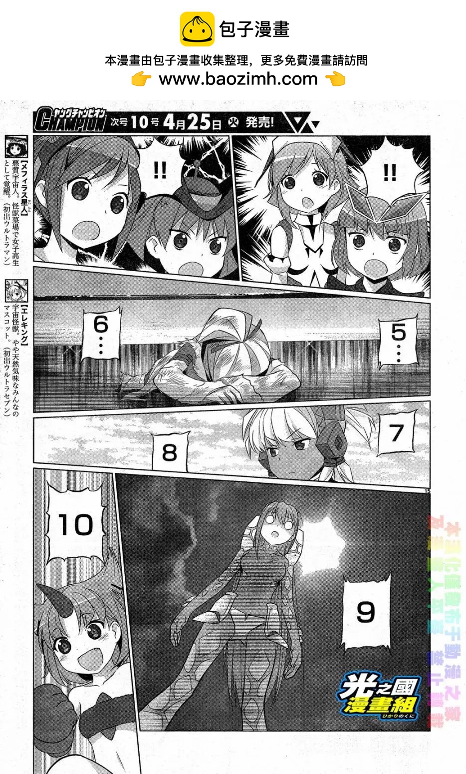 15.jpg