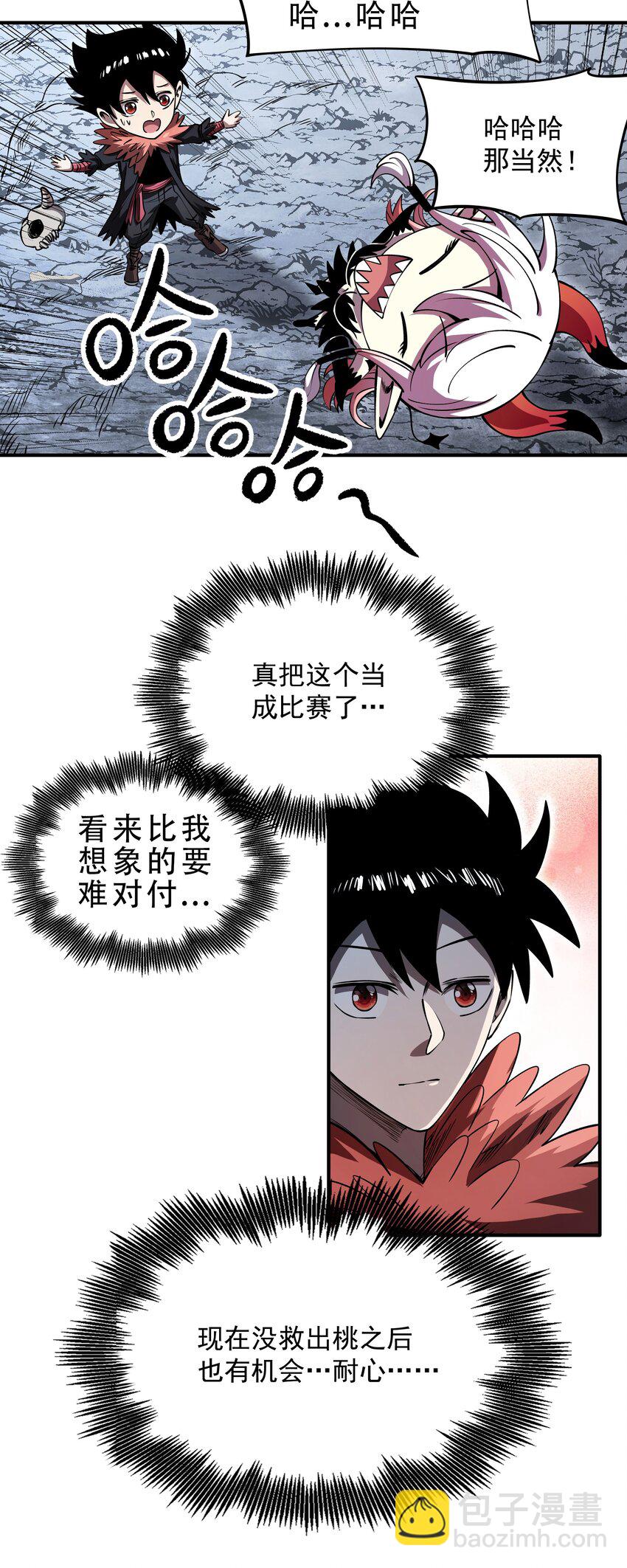 86.jpg