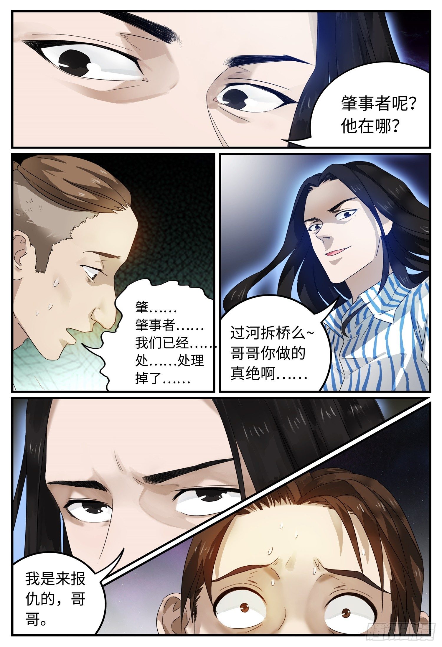 6.jpg