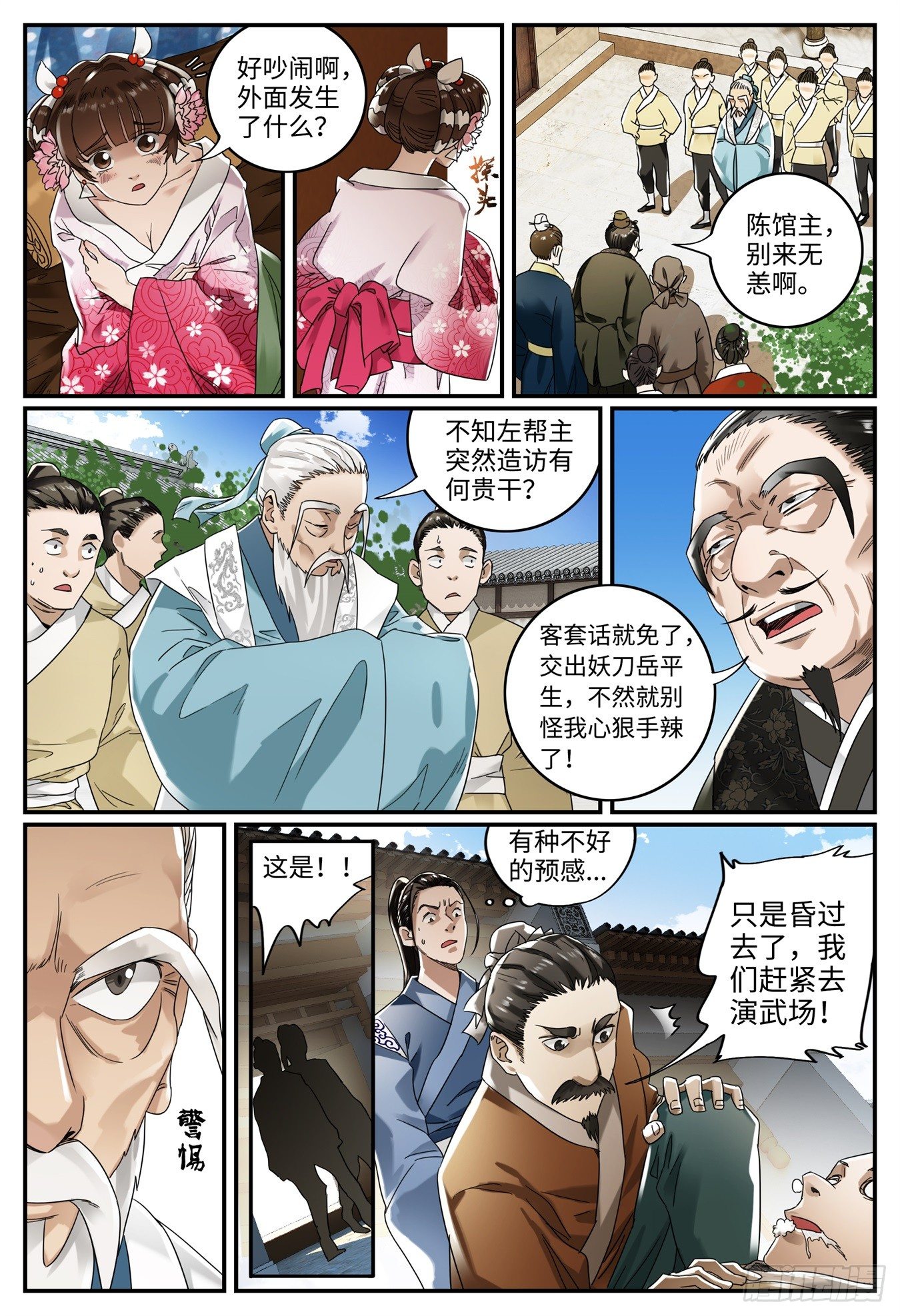 6.jpg