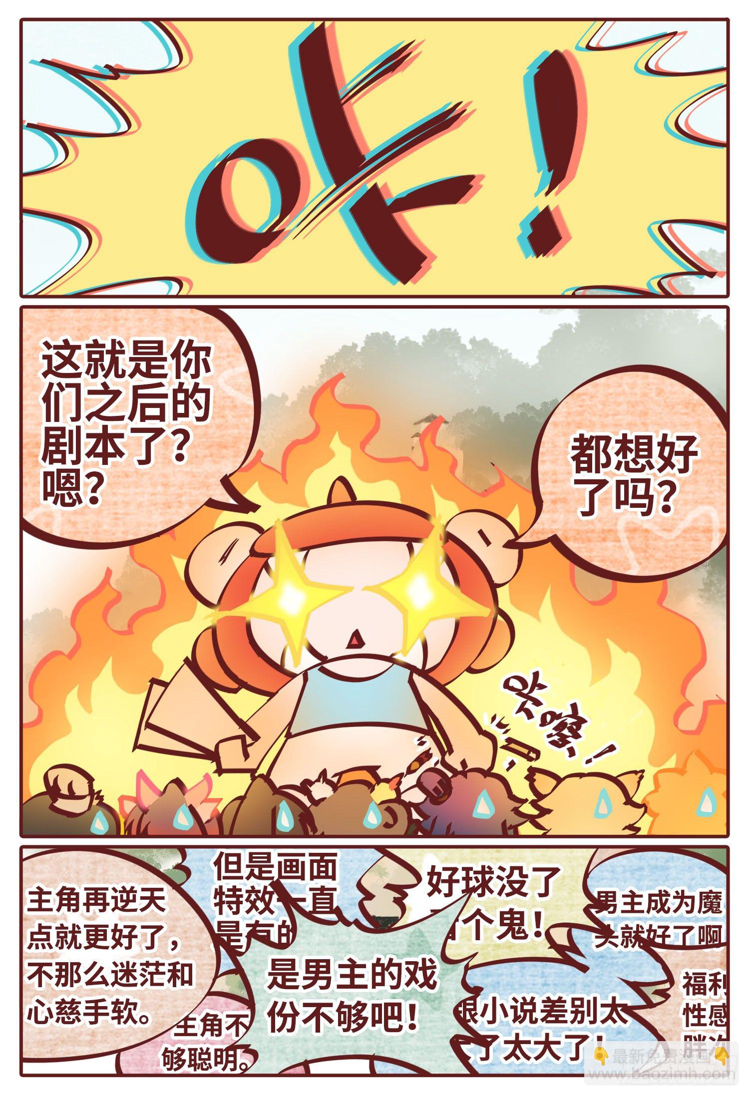 8.jpg