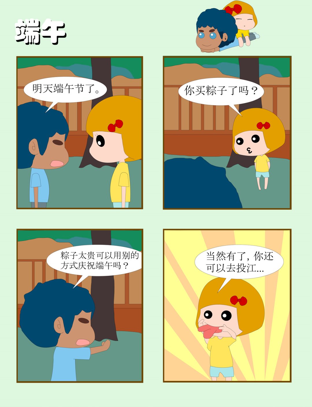 4.jpg