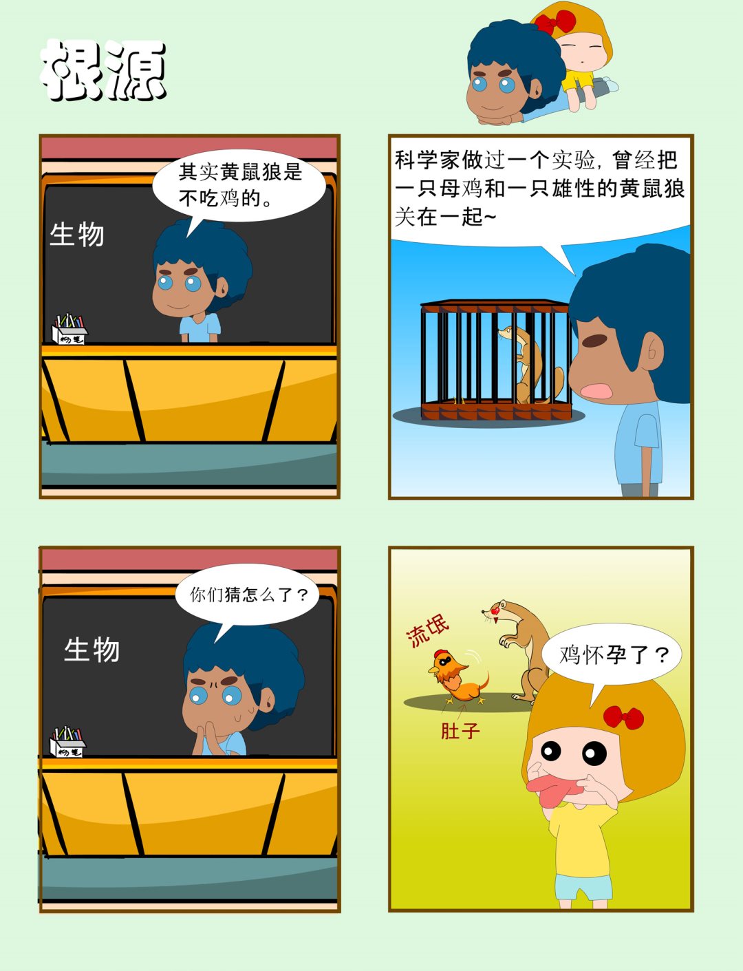 6.jpg