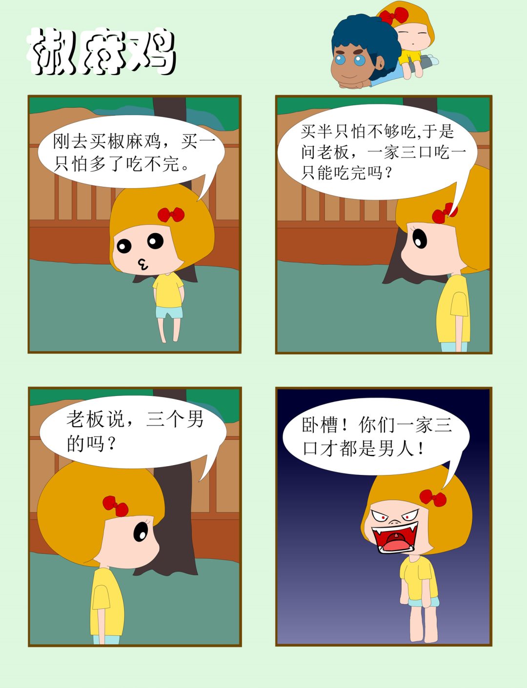 4.jpg