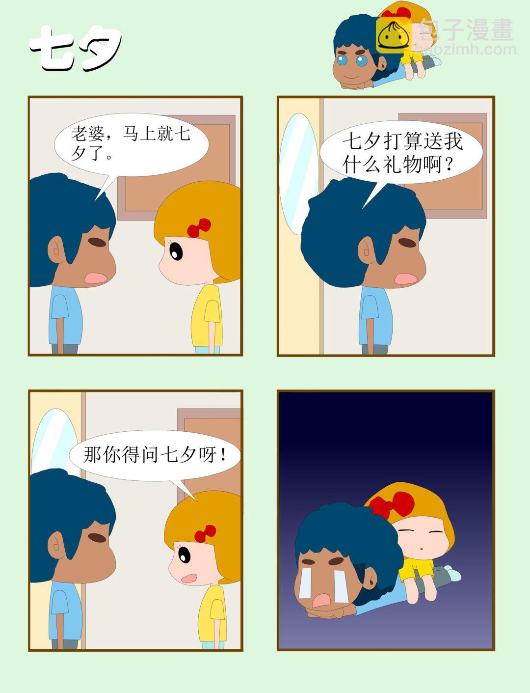 7.jpg
