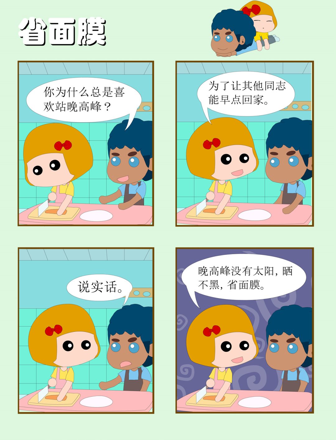 4.jpg