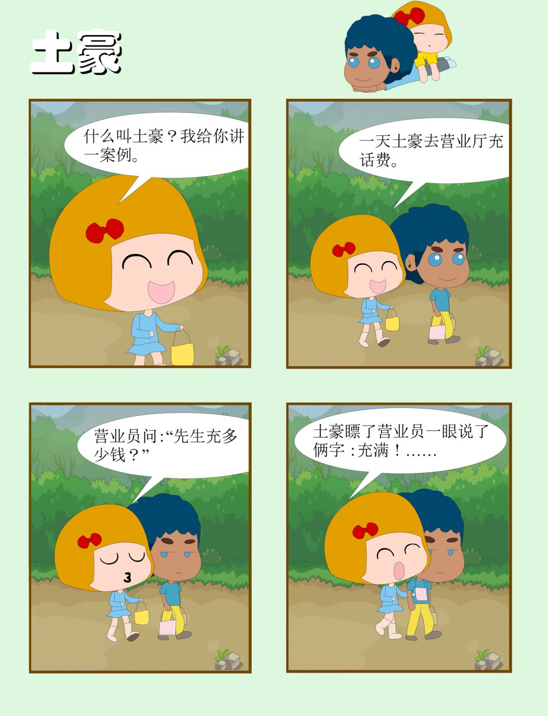 6.jpg