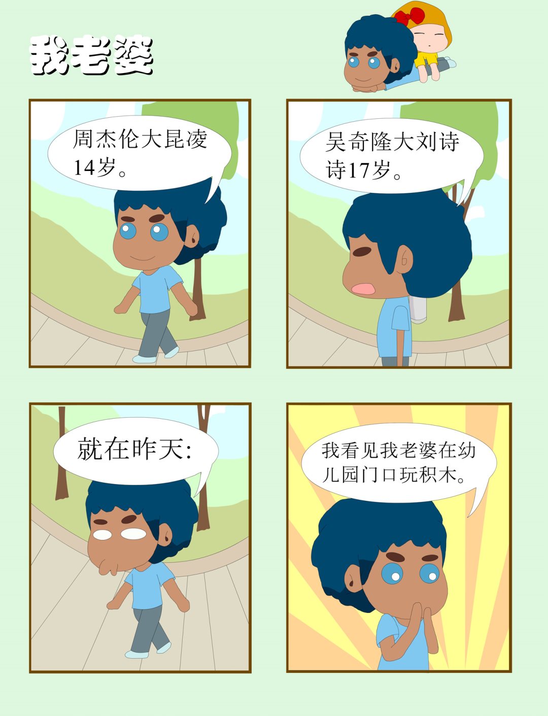 6.jpg