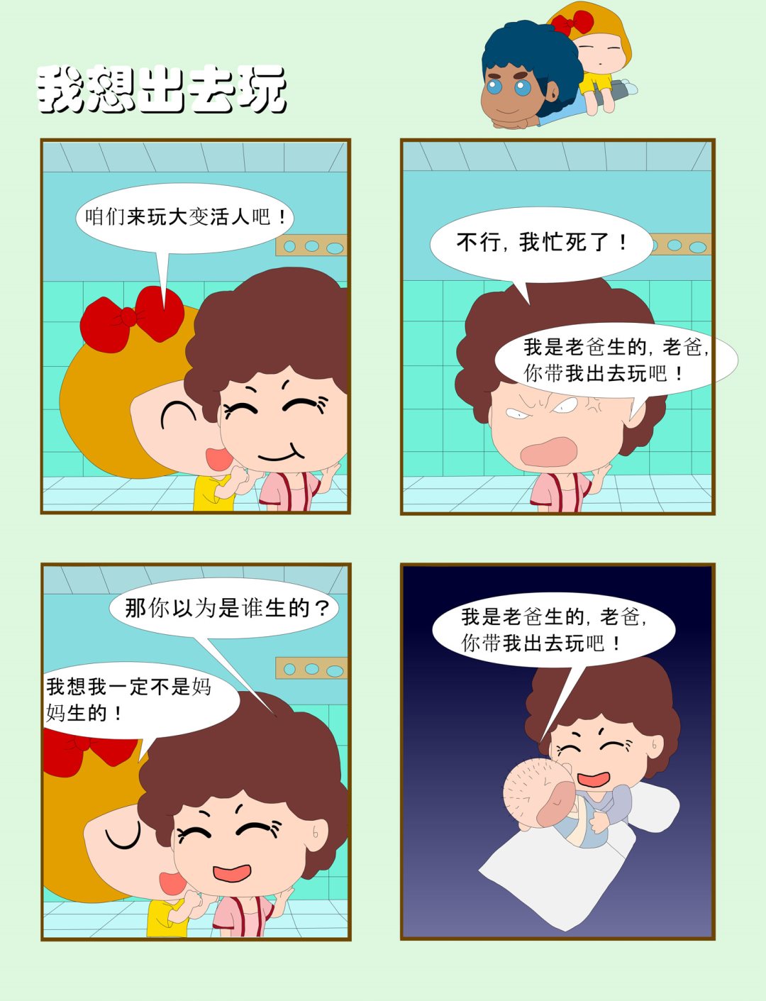 8.jpg
