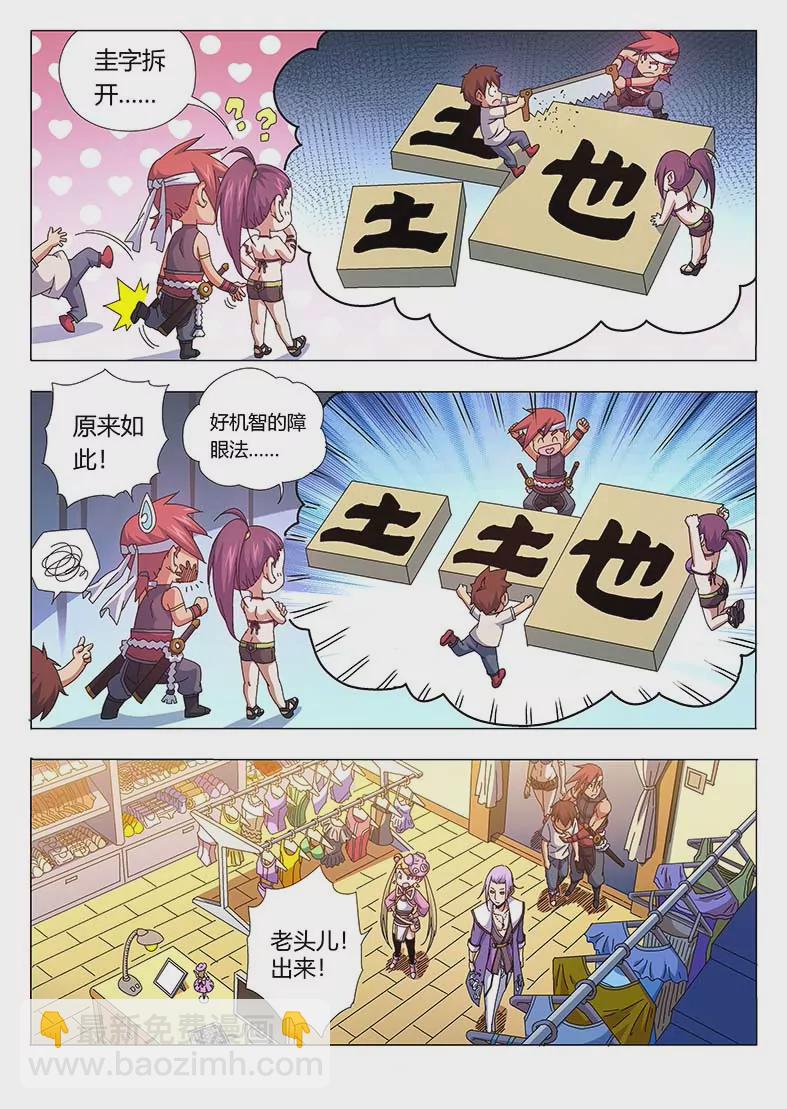 10.jpg