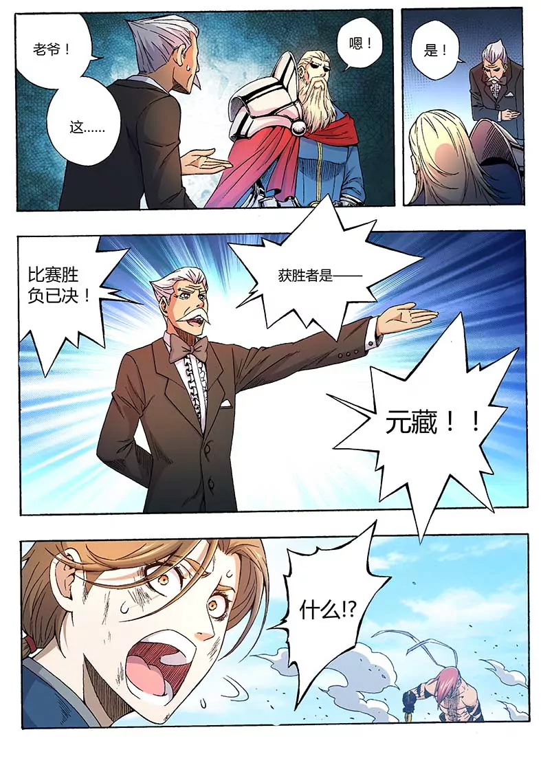 9.jpg