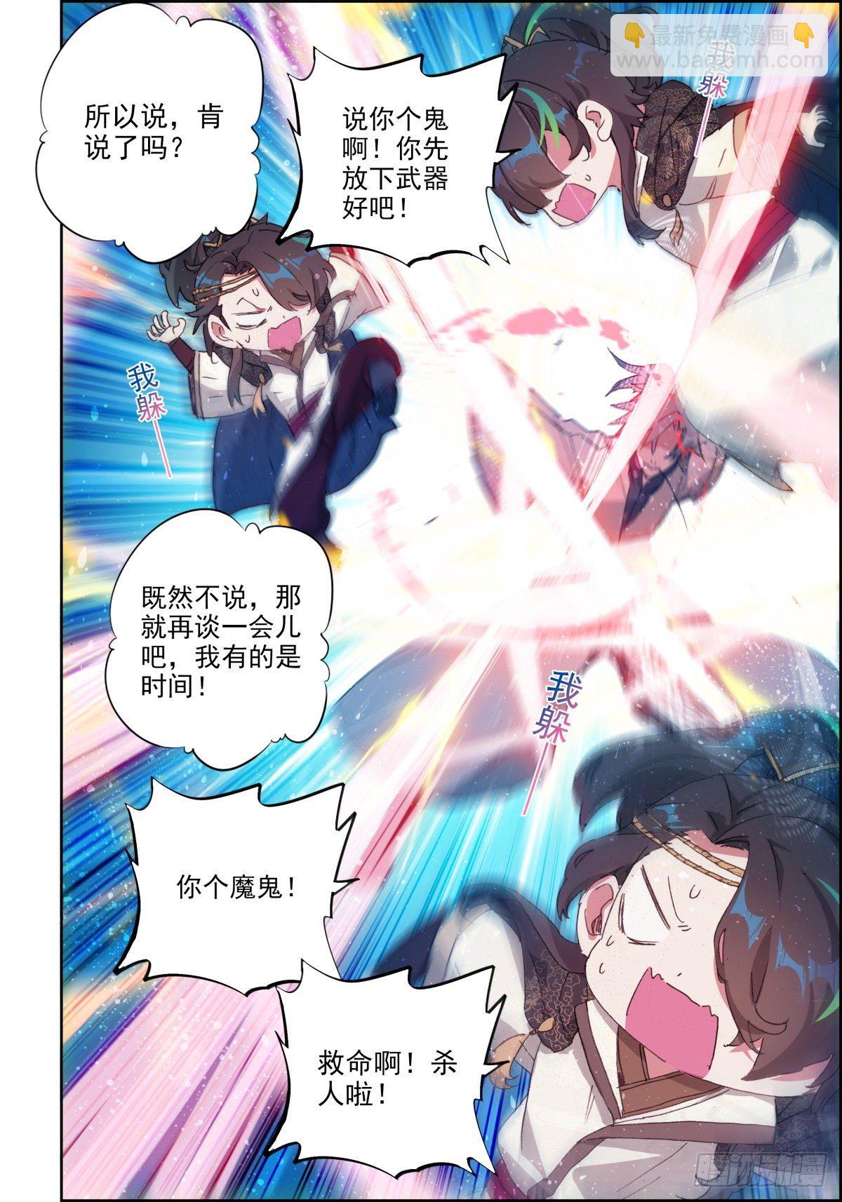6.jpg