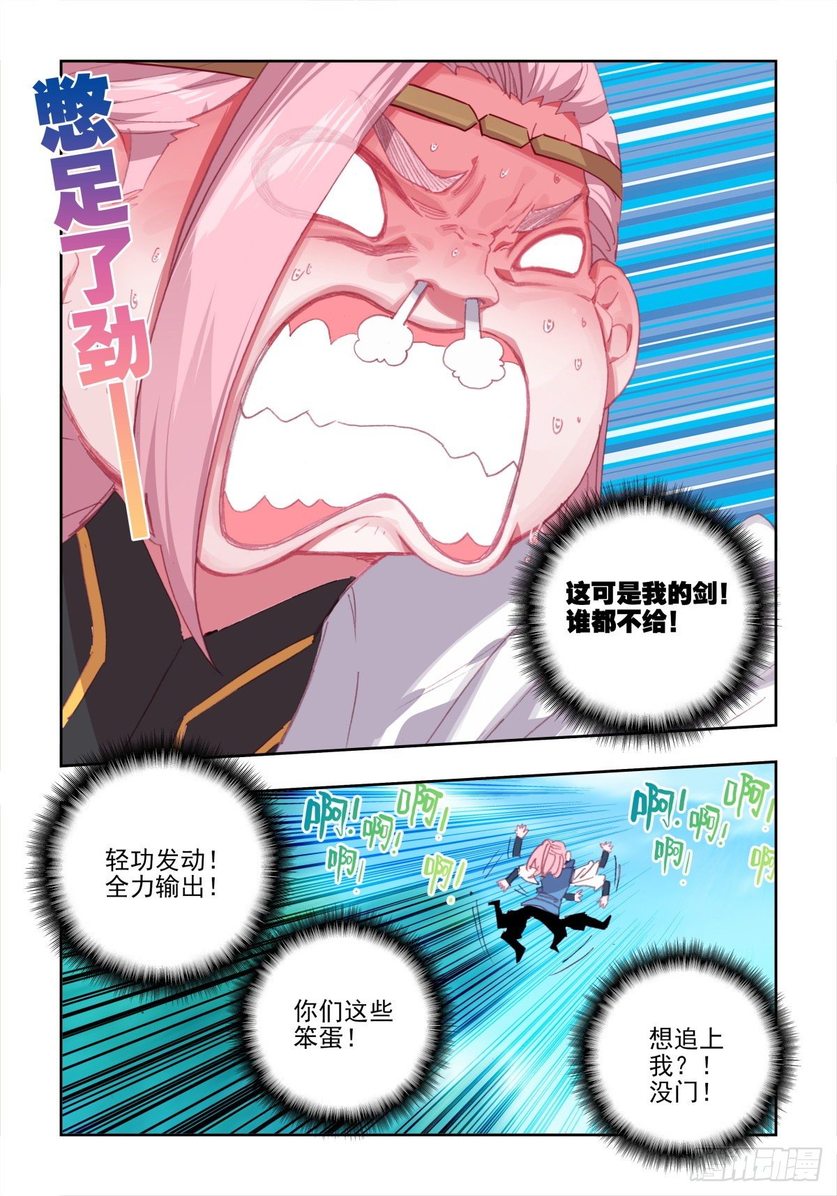 7.jpg