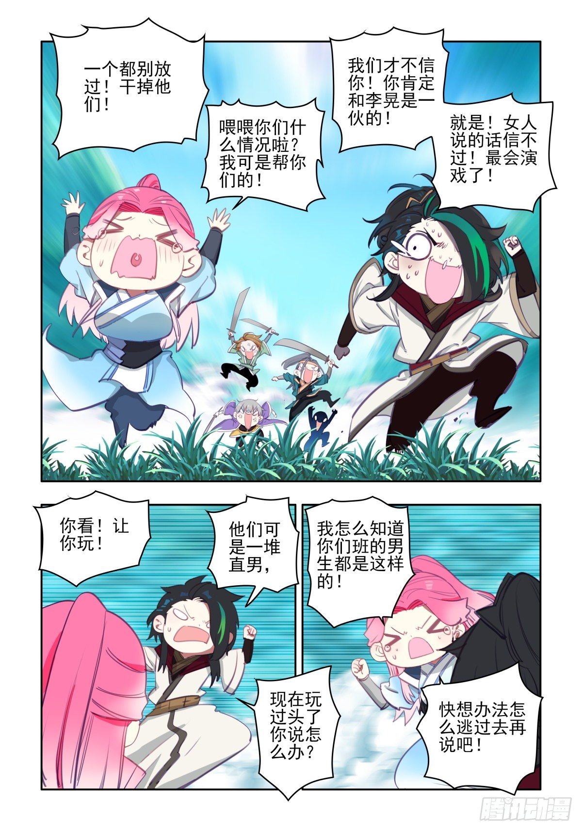 8.jpg