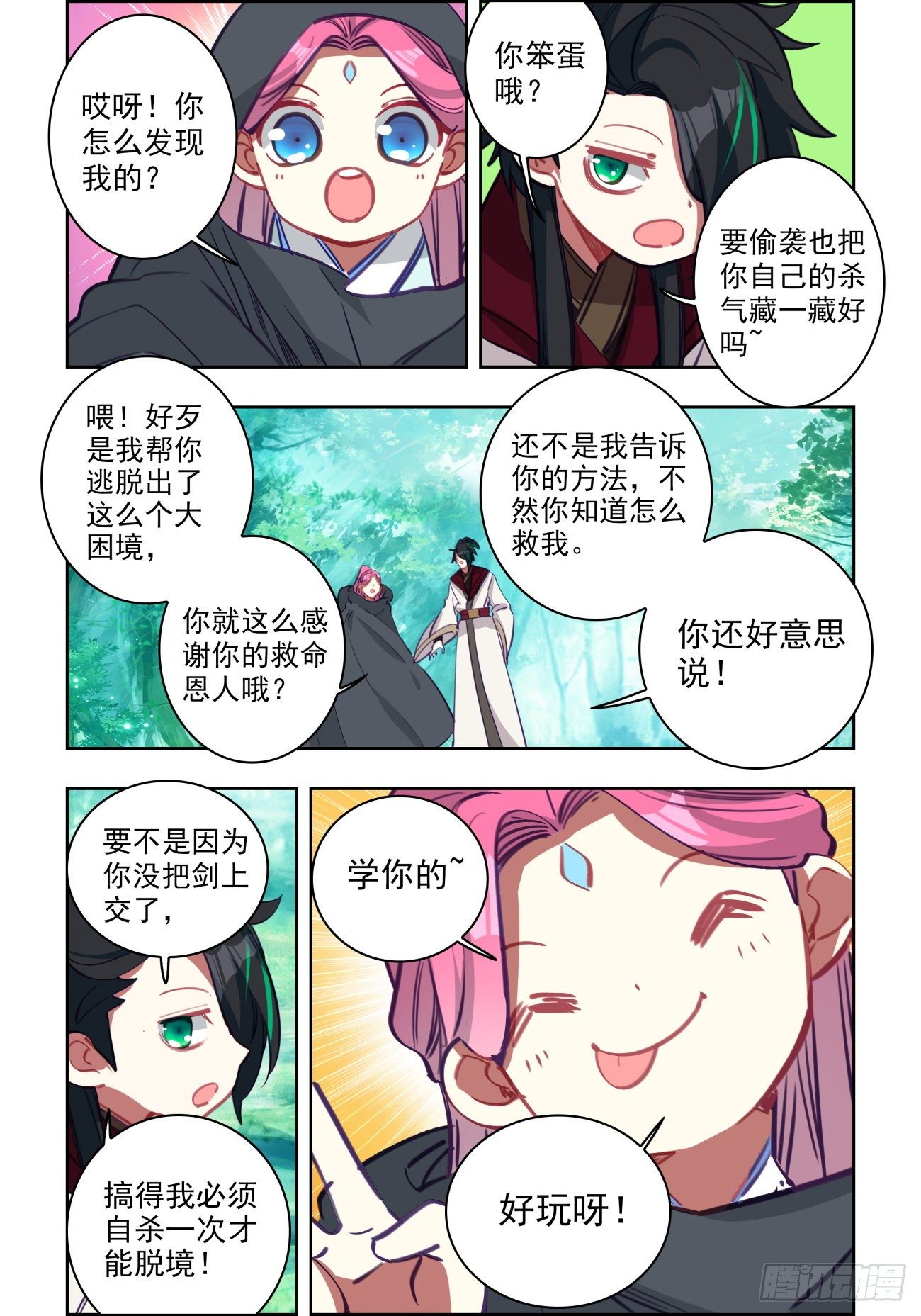 9.jpg