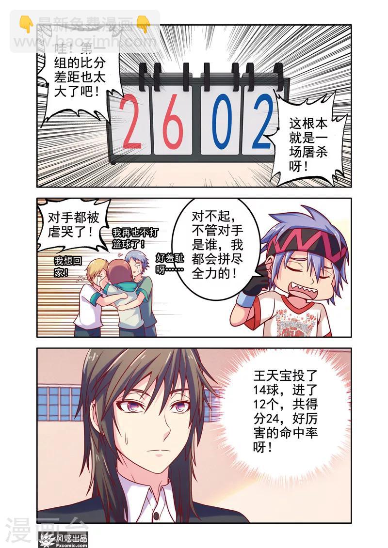 7.jpg