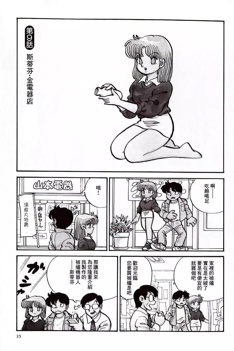 38.jpg