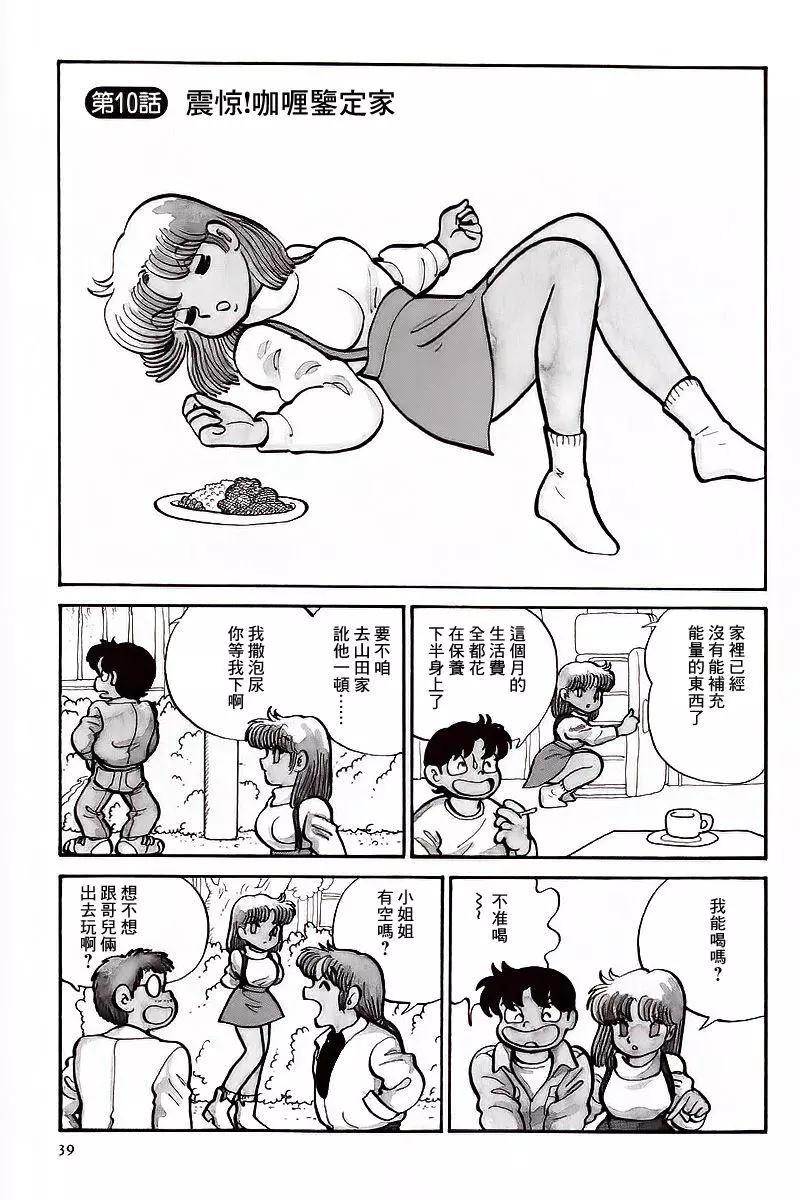 42.jpg