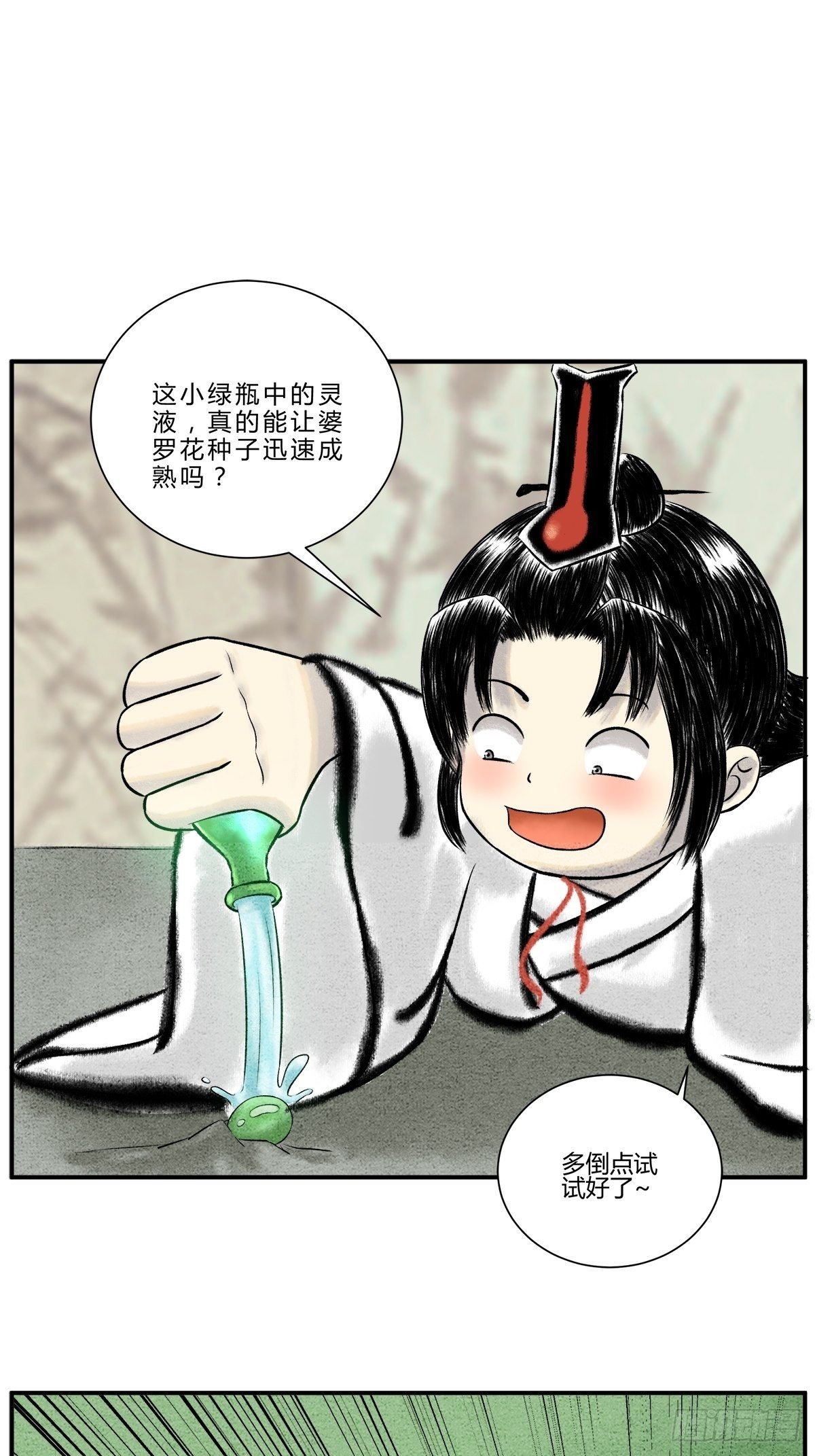 6.jpg