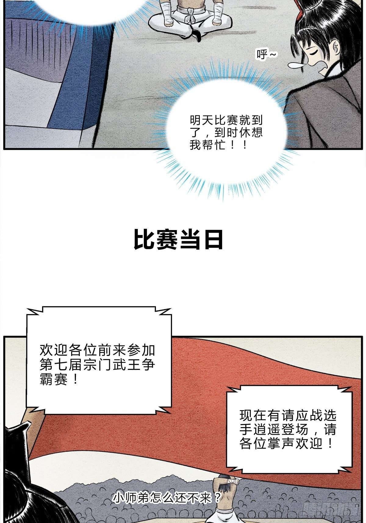 8.jpg