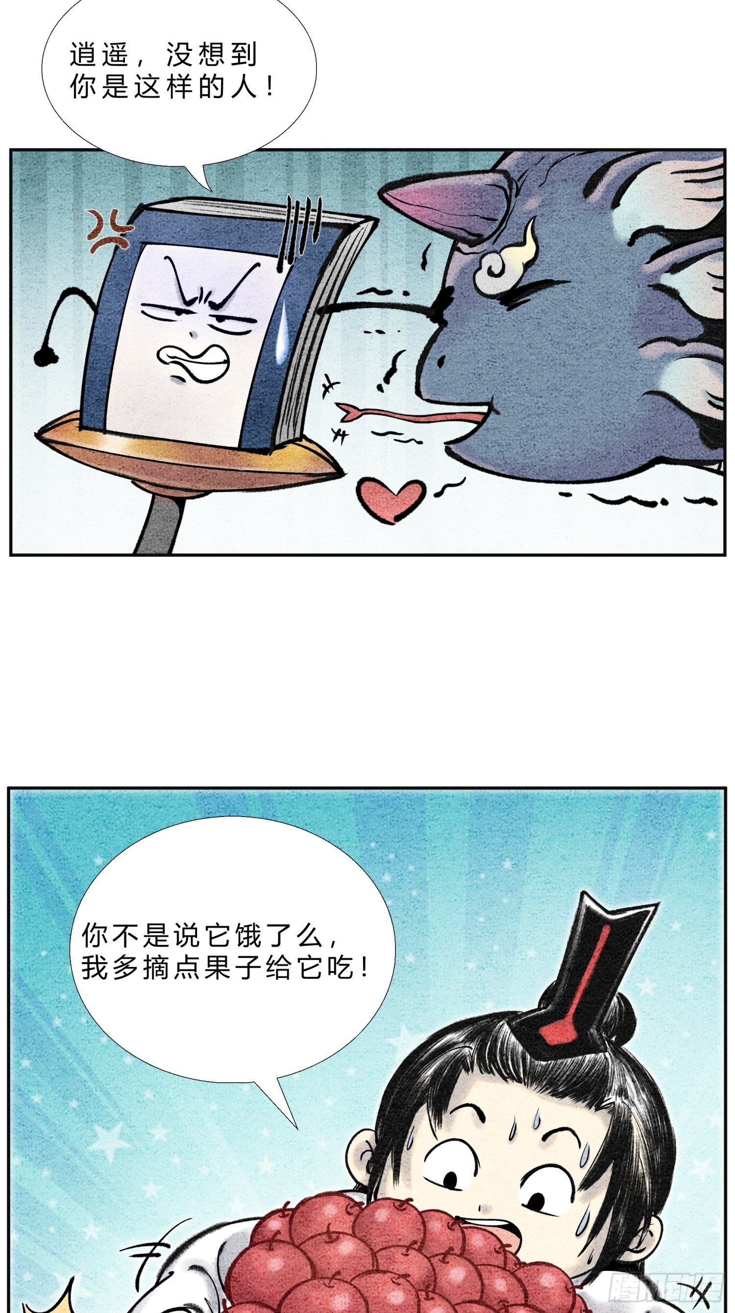 6.jpg