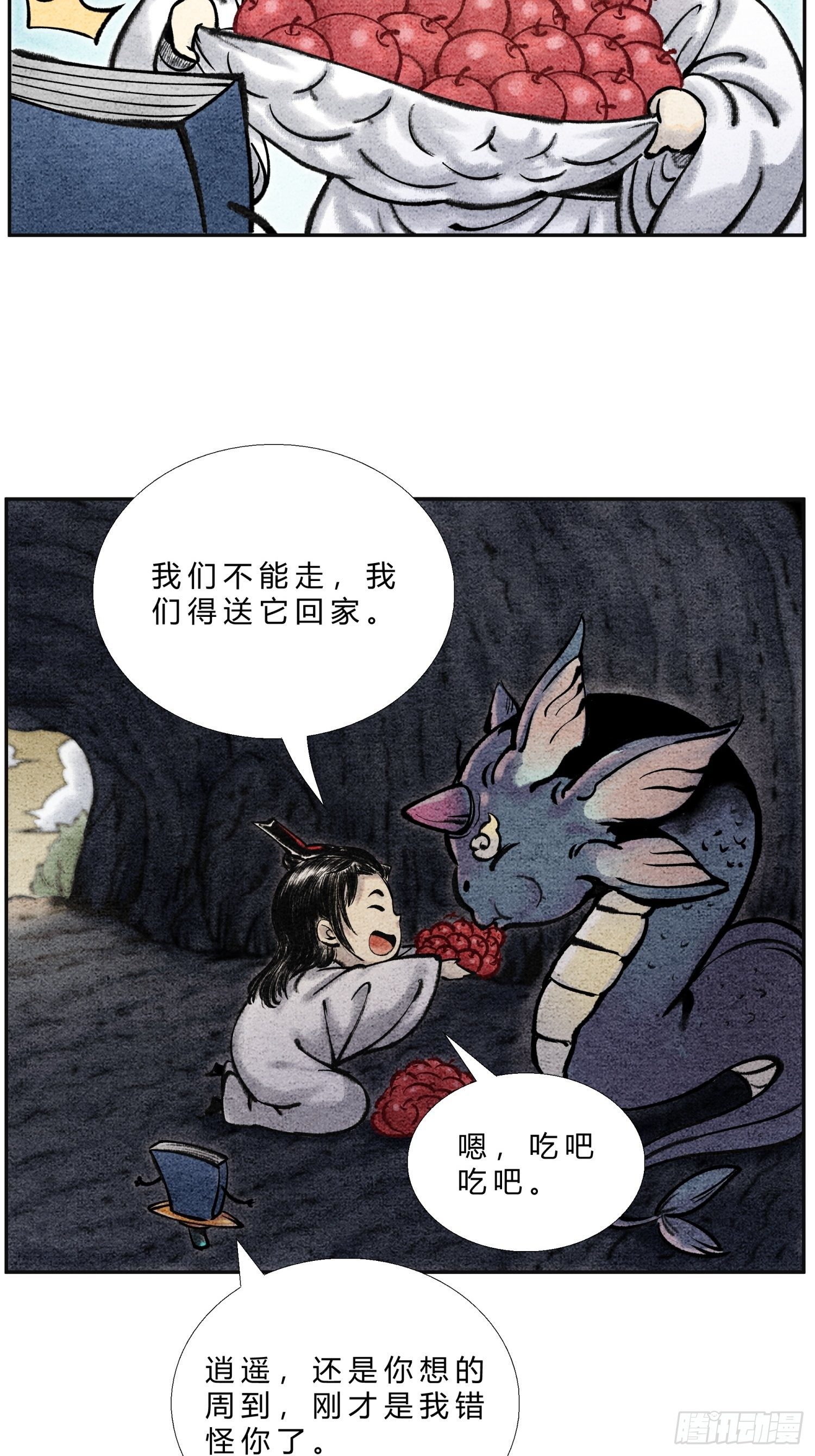 7.jpg