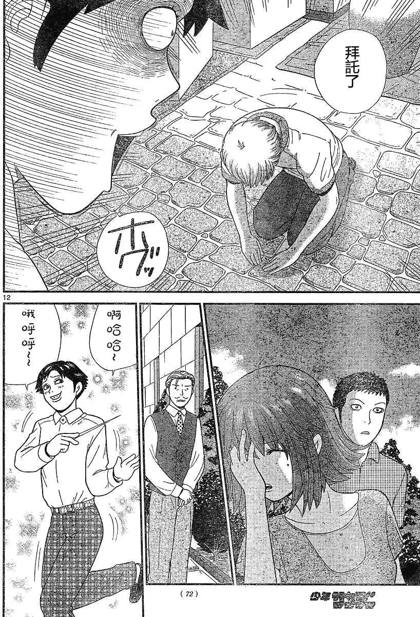 12.jpg
