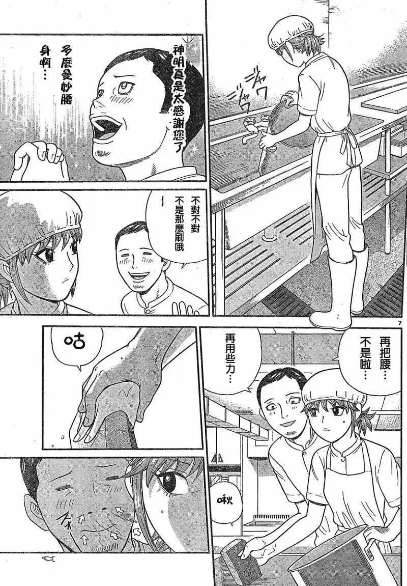 7.jpg