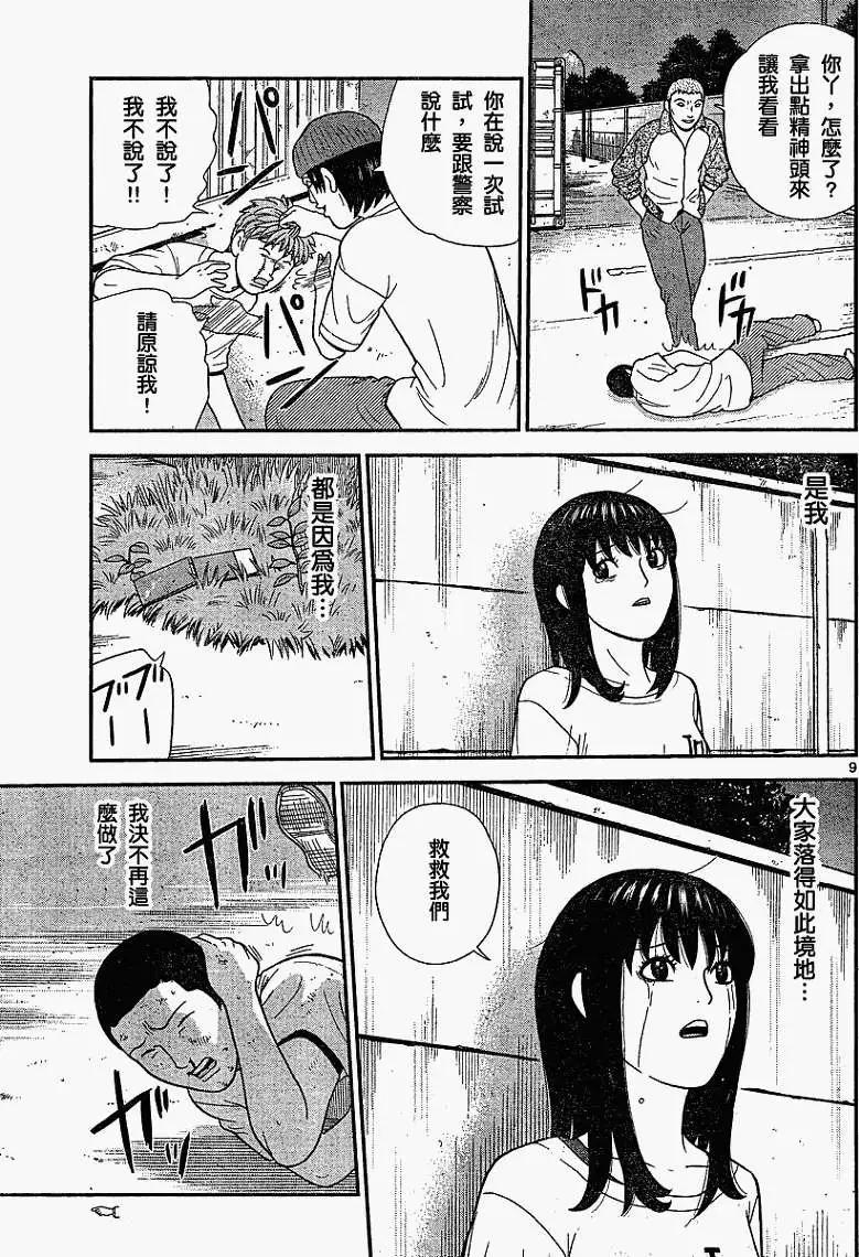 9.jpg