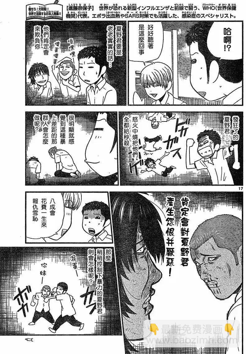 17.jpg