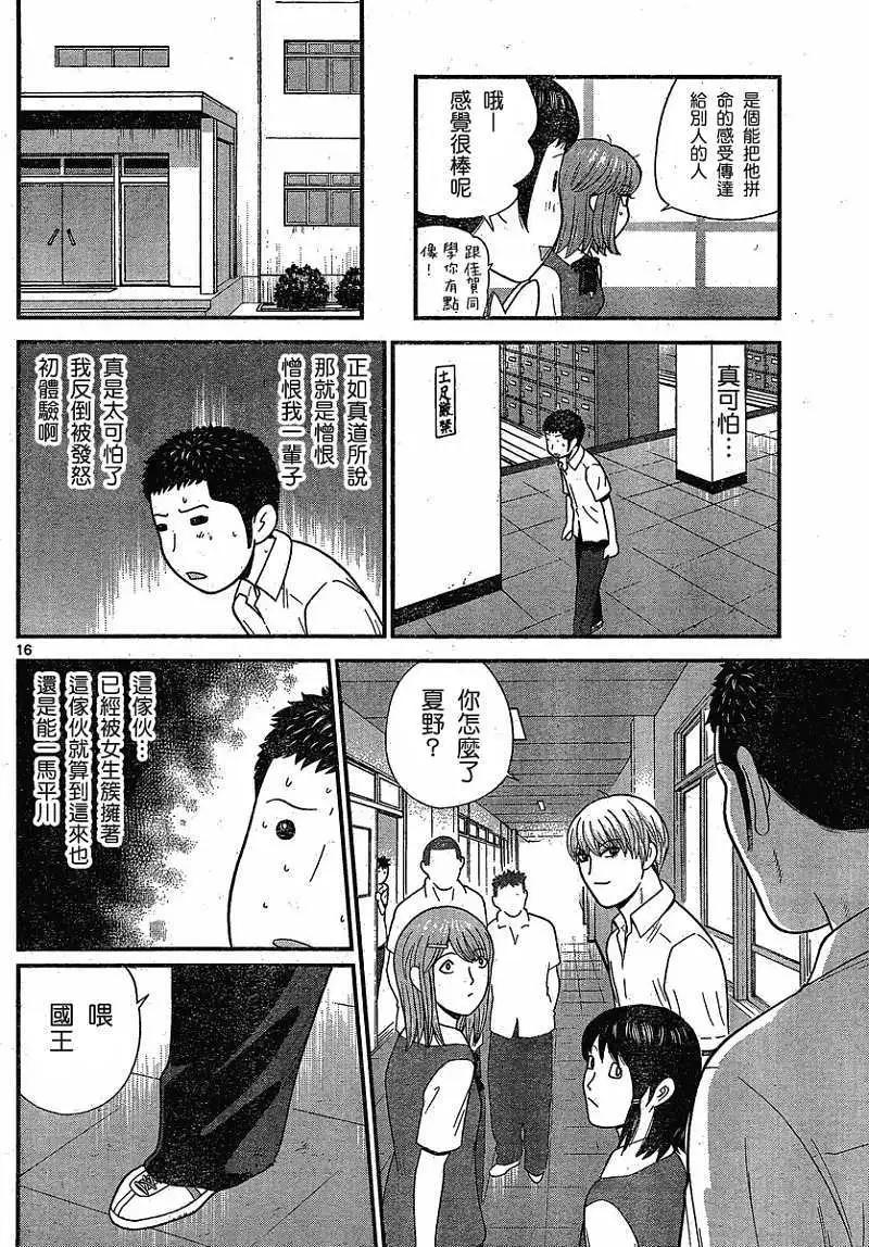 16.jpg