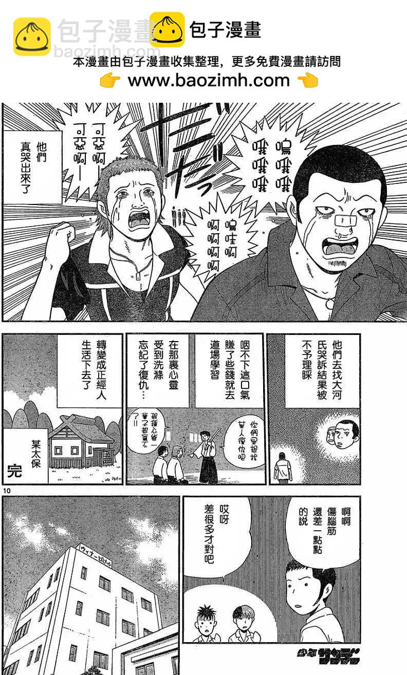 10.jpg