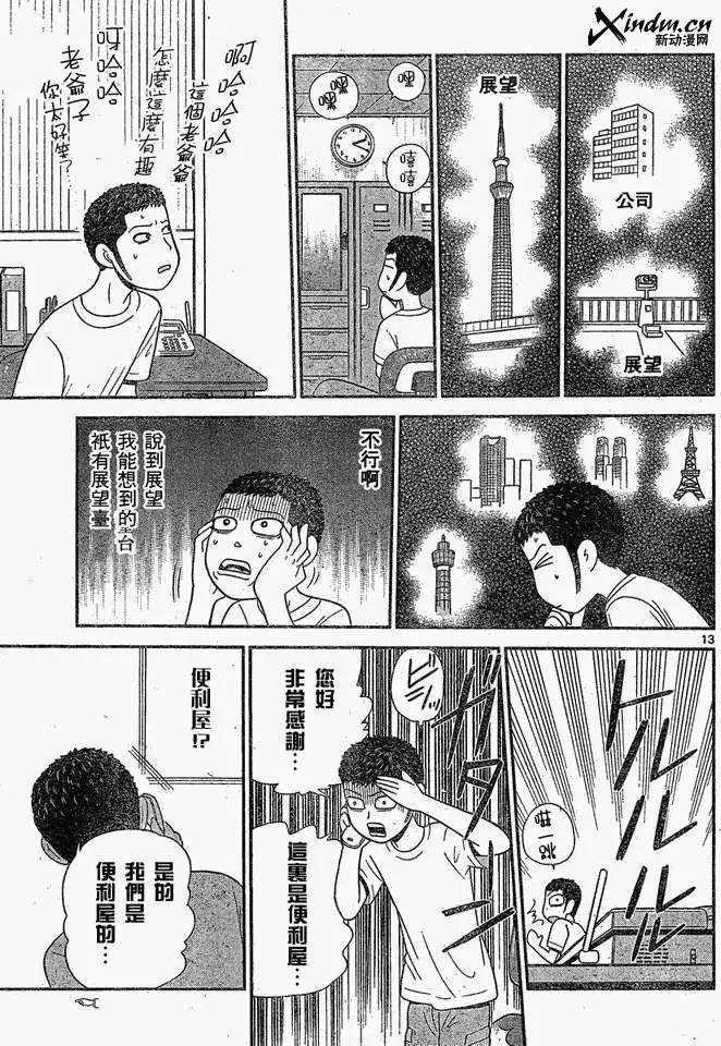 13.jpg