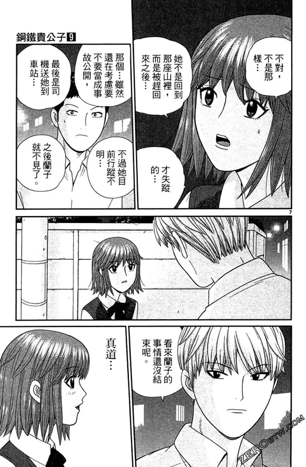 48.jpg