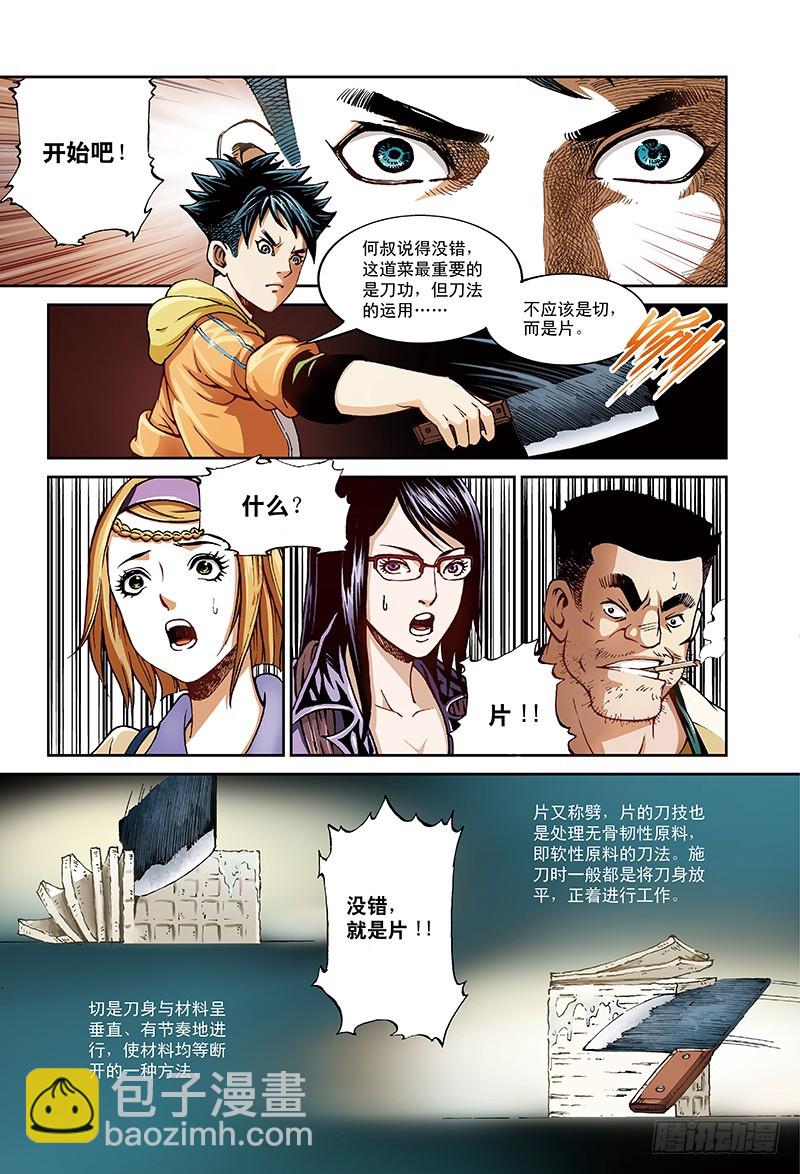 5.jpg
