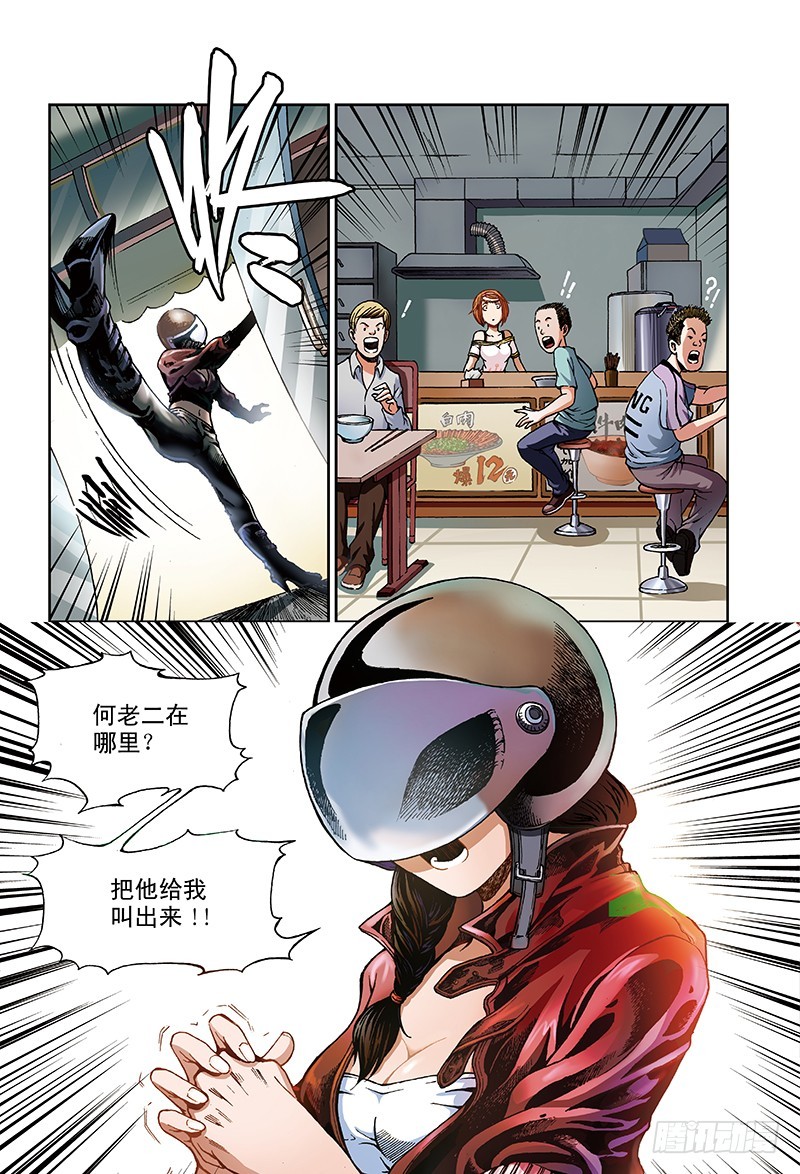 6.jpg