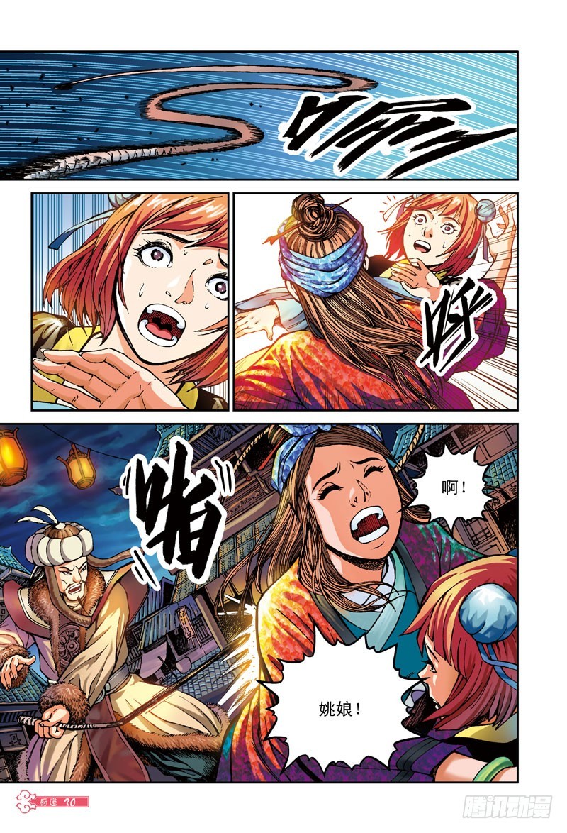 6.jpg